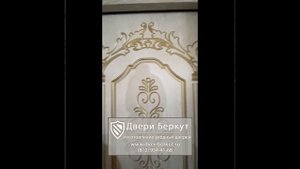 Входная белая дверь в классическом стиле.