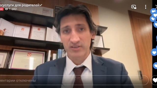 Как правильно подать заявление на единовременное пособие. Прямой эфир. 06.03.2023г.
