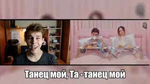 Пародия на время и стекло Тролль