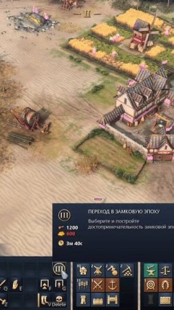 age of empires