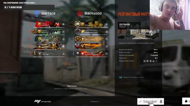 Стрим Warface) Раздача пинов) осталось немного) просим Модера Амира) смотреть онлайн