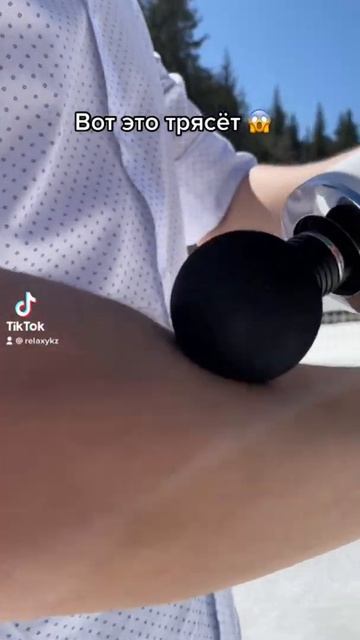 Перкуссионный массаж #массажер #хочувтренды #массажерперкуссионный смотреть онлайн