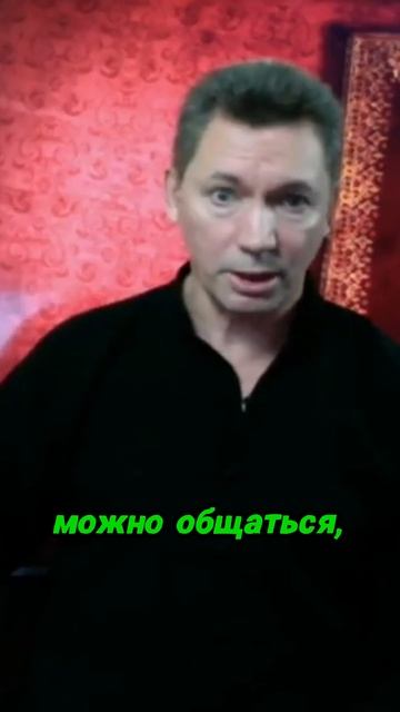 Куда направлять сознание во время Нити Жизни (2)