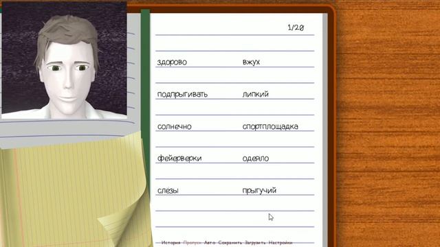 Конфликт стилей! ::: Doki Doki Literature Club! #4 смотреть онлайн