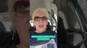 Про Молдову,  Приднестровье и российский газ