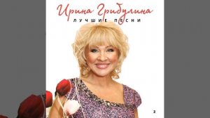 Подруга моя, подруга