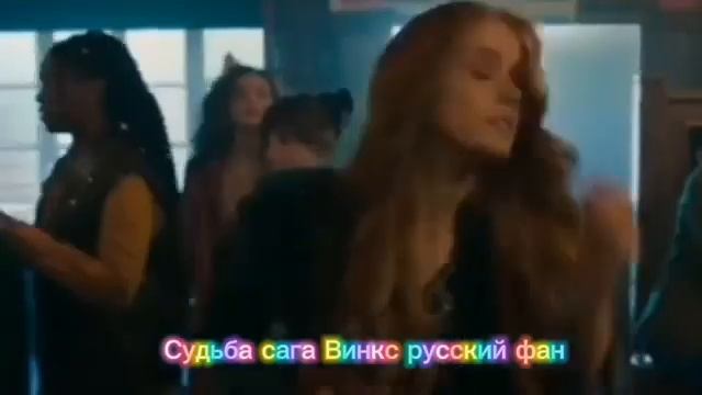 Winx l'm Good clip Fate the Winx saga.mp4