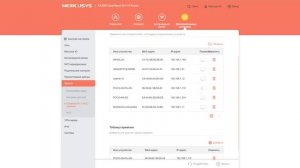Wi-Fi роутер Mercusys MR80X Web-интерфейс