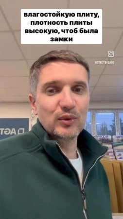 Влагостойкий ламинат - это 33 класс? #двери #ламинат #кварцвинил #стройбаза93