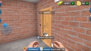 Прощайте ..... увидимся не скоро House Flipper