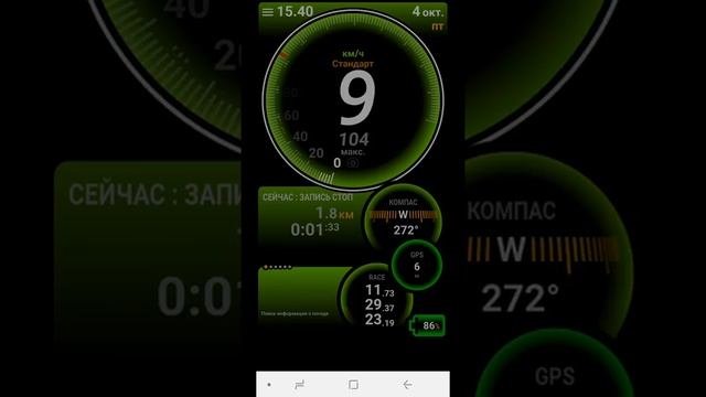 замер максималки на спортивном моторе мопеда vento по gps