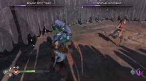 God of War Ragnarok - БЕРСЕРКИ: Бёдвар Яростный и Старольф Склочная