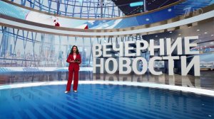 Выпуск новостей в 18:00 от 13.04.2025