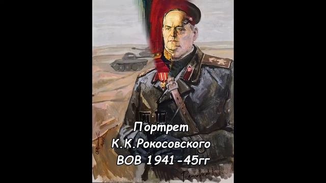 Образ героя  на полотнах художников