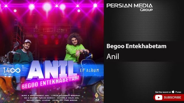 Anil - Begoo Entekhabetam ( آنیل - بگو انتخابتم ) смотреть онлайн