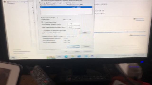 Оптимизация Windows на старый динозавр