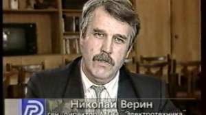 Рекламный блок и анонсы (РТР, 2002)