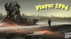 Рейд базы Player 1994 - Last day on Earth