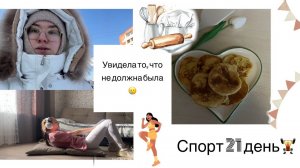 Внимание❗️В конце важное сообщение