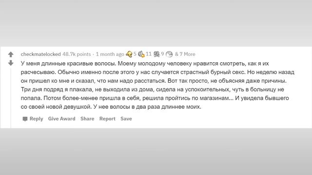 Неловкие ситуации из жизни🔥🔥🔥. КМП Истории reddit