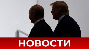 СРОЧНО⚡️Новости Сегодня 14.04.2025 Главные новости сегодня свежие и последние новости мира и России