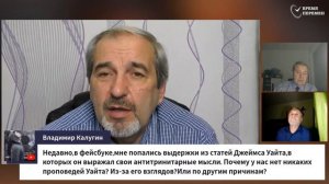 СУББОТНЯЯ ШКОЛА __УРОК 3__Брачные образы __Молчанов, Опарин, Василенко