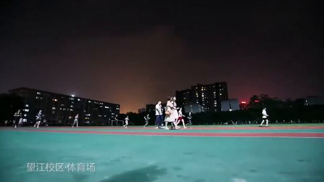 Sichuan University