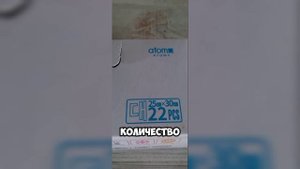 Мой выбор в пользу здоровья и экологии от #Атоми