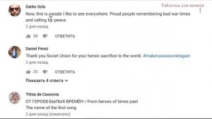 Комментарии иностранцев о России часть 69, Перевод  по следам таблетки для памяти