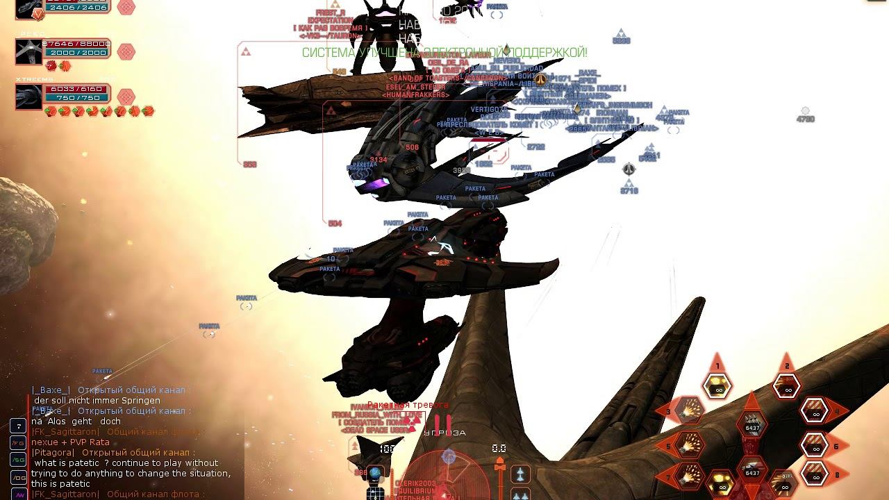 BSGO 2019 goodbye game bsgo 01 03 18 08 pegas and star pvp