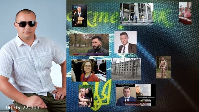 про бюджет, разграбления города, коммунальные предприятия и другое... смотреть онлайн