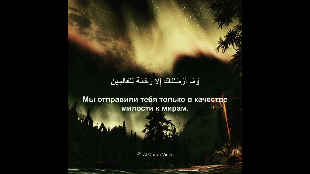 Красивое чтение Корана 138