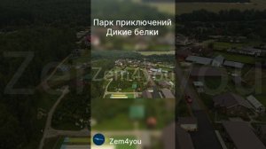 Соколиная гора