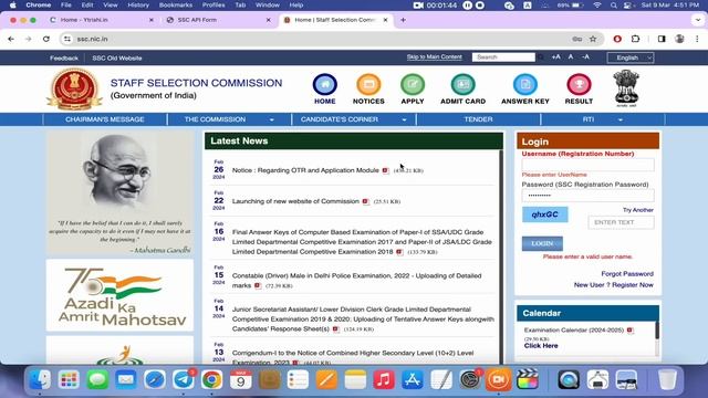 SSC GD Answer key download 2024 | SSC GD 2024 Answer Key | SSC GD Answer key download kaise kare
