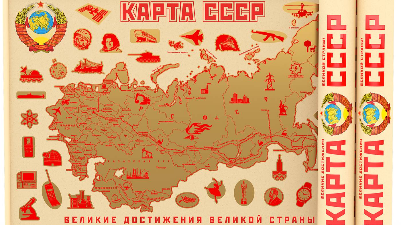 Хороша страна Россия