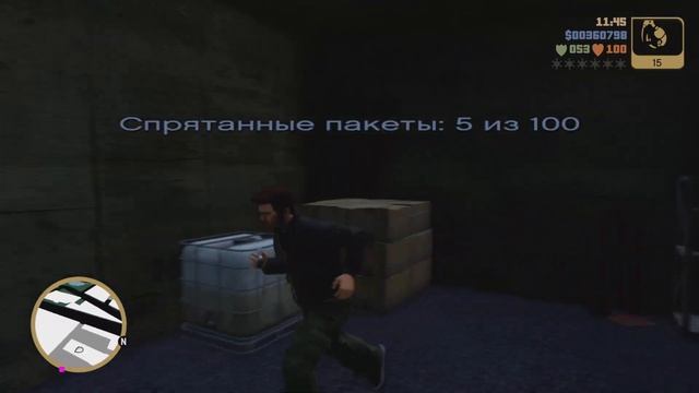 GTA 3 Remastered прохождение #8 смотреть онлайн