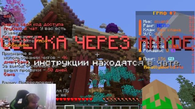 Меня забанили на рилливорлде!!!Реакция на стриме (нарезка со стрима)
