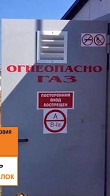 Сложный вариант подключения газа к снт #газгольдер #газификация #автономнаягазификация