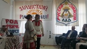 2025.03.28  Бореславаю Приветствие