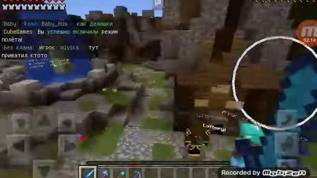 СЛИВ ПОРОЛЯ В МАЙНКРАФТЕ НА СЕРВЕРЕ Cubegames.ru сервер КРОНОРА смотреть онлайн