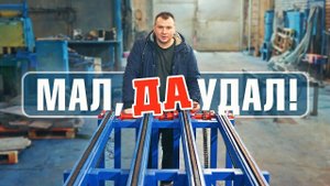 Поперечный транспортер для досок |Тест на предприяти