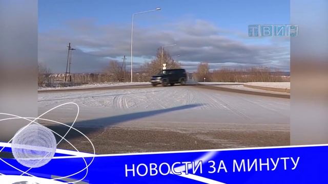 Короткие новости от 18.04.18 смотреть онлайн