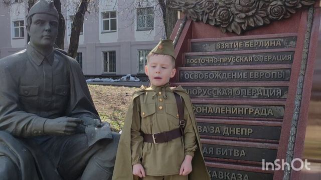 Для конкурса