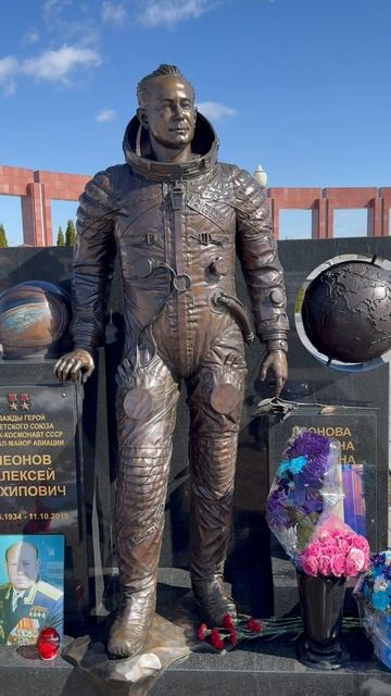 Могила Легендарного Советского космонавта Алексея Леонова🙏 13 апреля 2025. Мытищи.