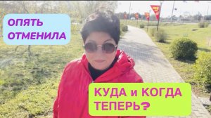 13.04.25 ЧЕРНОМОРСКОЕ. Вербное воскресенье. Меняю планы! Булки-Баранки, парк, пляж, море.