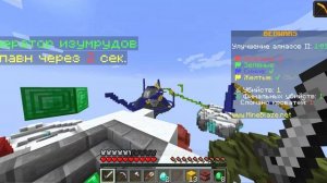 БОЖЕСТВЕННАЯ ИГРА В БЕДВАРС В МАЙНКРАФТ