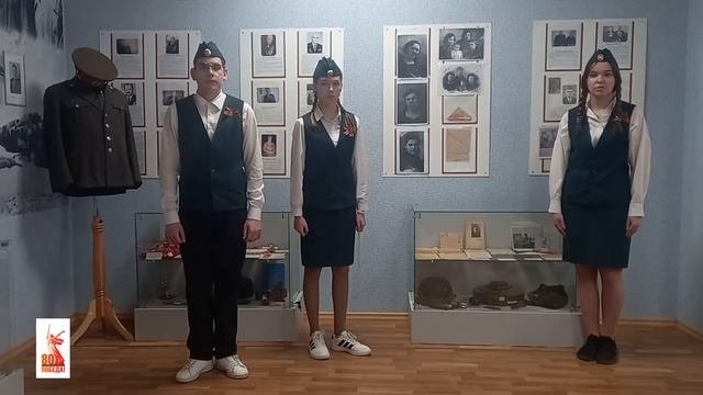 Музей