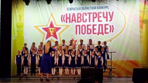 Конкурс "Навстречу ПОБЕДЕ"