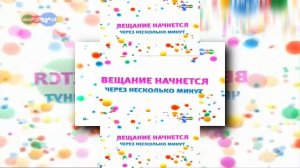 YTPMV КАРУСЕЛЬ ЗАСТАВКА 2010 scan