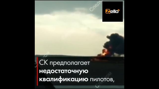 АЭРАПОРТ (ШЕРЕМЕТОВАДА) 41 ОДАМ ВАФОД ЕТКАН ТОЛИК МАЛУМОТЛАР